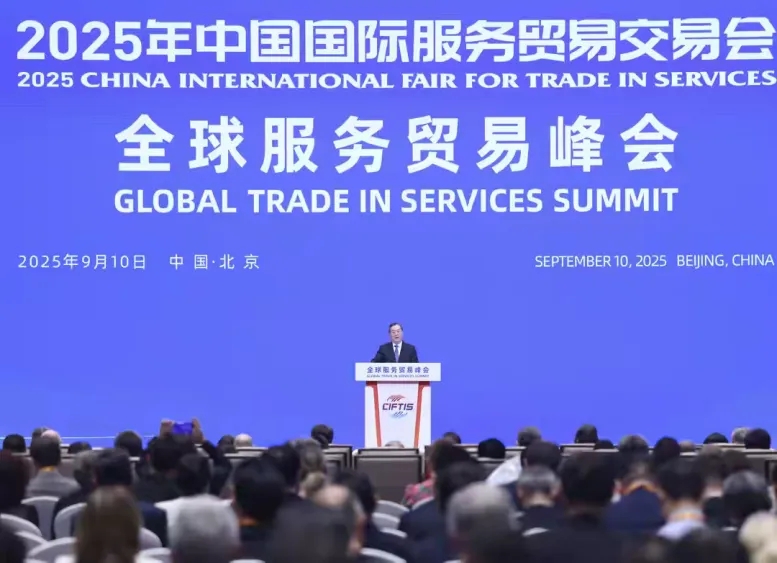 數(shù)智領(lǐng)航 服貿(mào)煥新丨文達通股份攜“問道機器人”系列產(chǎn)品亮相2025年中國國際服務(wù)貿(mào)易交易會